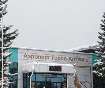 Алтай Горнолыжный 6 дней