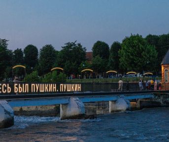 3 дня: Северная Осетия. Страна гор и Легенд