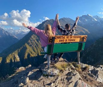 Тур в Осетию на 3 дня