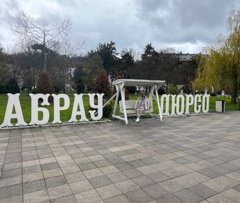 Из Краснодара — в Абрау-Дюрсо