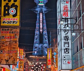 Цветущая Япония. Вулканы, храмы, океан