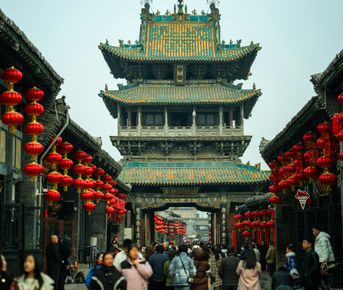 Сердце Китая