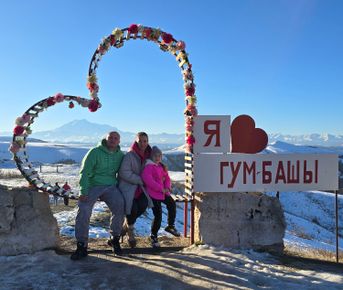 В горы с детьми