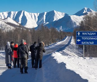 Автопутешествие Якутск  Оймякон - Магадан