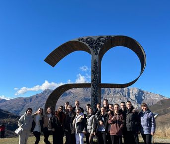 Северная Осетия