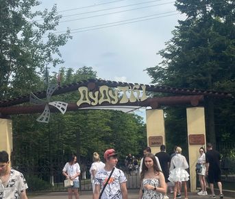 Экскурсия в Дудутки с трансфером из Минска