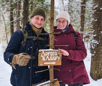 Пеший поход Дорога в Лавру. Лесной скит