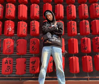 Китай Премиум