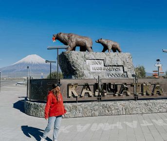 Невероятная Камчатка