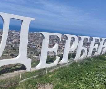 Дербент и Экраноплан <<Лунь