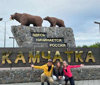 Камчатка: путешествие на край земли