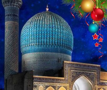 Новый Год   по-узбекски+ новогодний стол в ресторане+ обеды