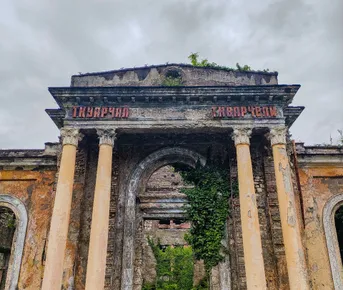 Абхазия: 7 Регионов За 5 Дней