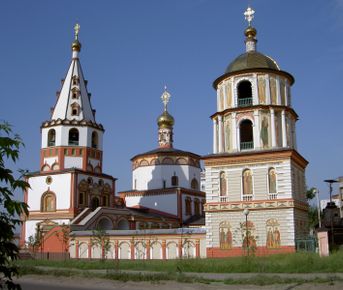 Встреча с Байкалом