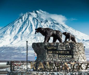 Камчатка. Край земли