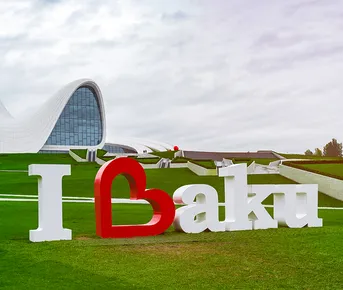 Эксклюзив Цена! Грузия И Азербайджан Ждут Тебя!