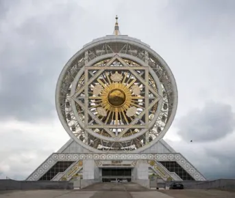 Тур в Туркменистан 5 дней/4ночей