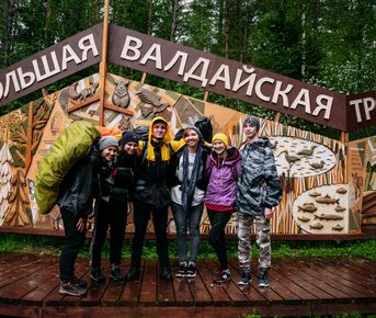 Путешествие по Большой Валдайской тропе