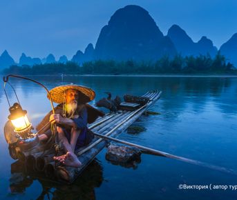 Китай: С Севера На Юг (И Парк Аватар)