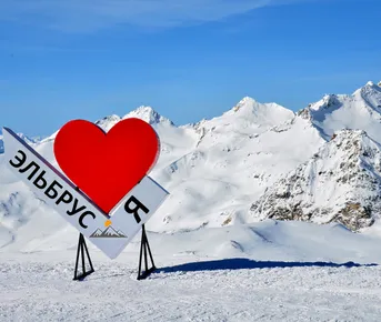 Новый Год в Приэльбрусье. Активный тур