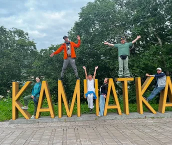 Камчатка Классик (июль-сентябрь, 3-6 участников)