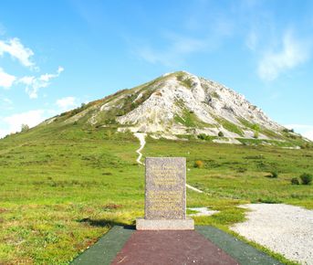 Горная Башкирия (лето)