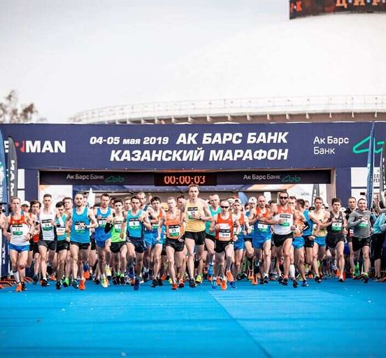 Kazan Trip+marathon