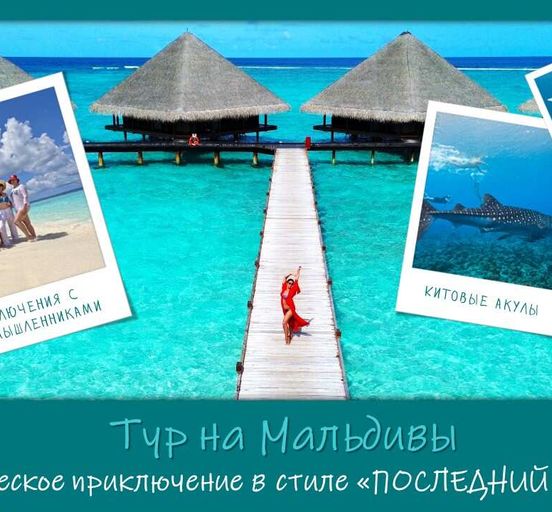 Необычные туры и путешествия 2024 ️Отдых, цены на авторские и групповые ...
