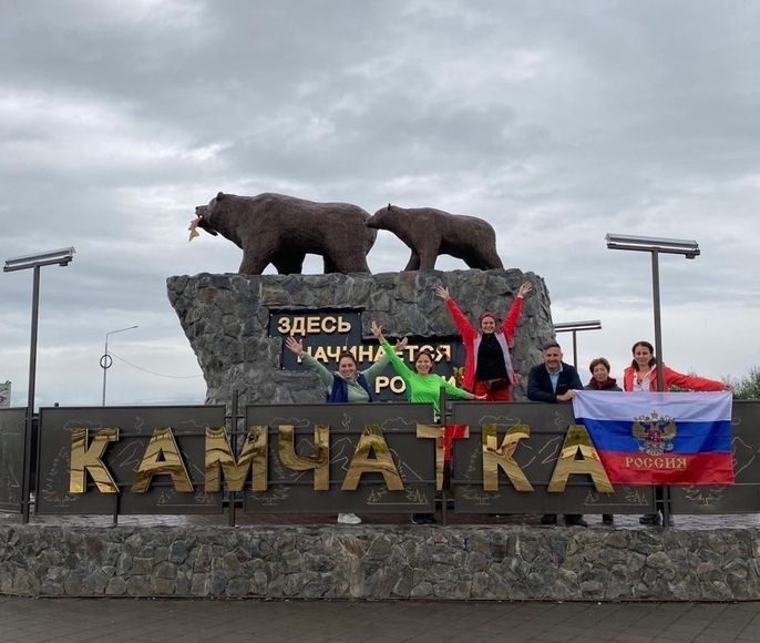 Знакомство с Камчаткой