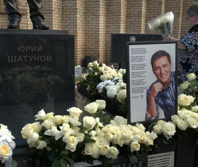 Москва Шатунова Новогодняя