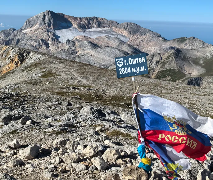 Адыгея: Восхождение на гору Оштен, поход на 3 дня