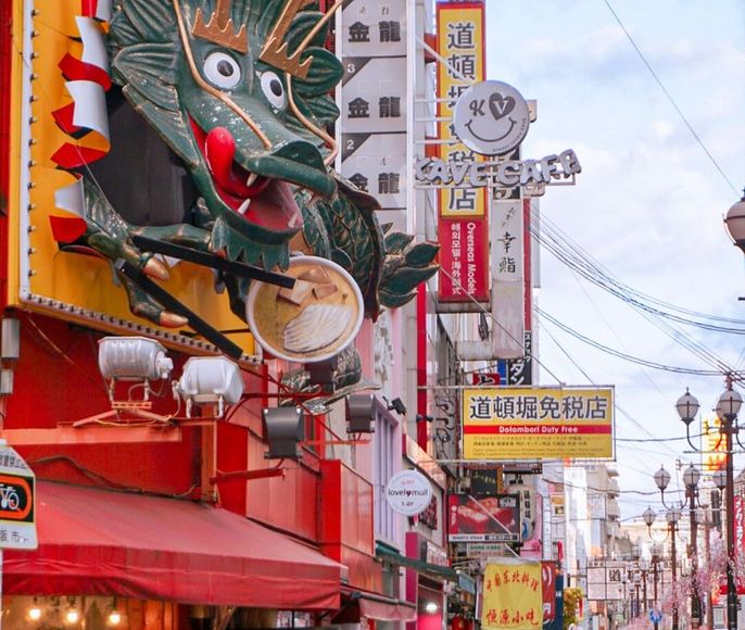 Авторский тур в Японию на цветение сливы (умэ)