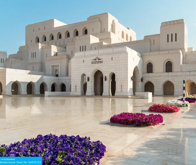 Султанат Оман: путешествие в сердце Аравии