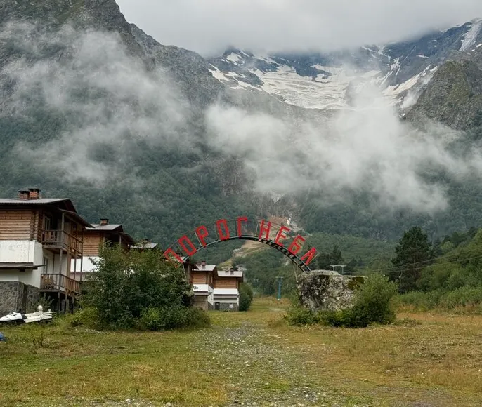 Тур в Северной Осетии Горная Дигория