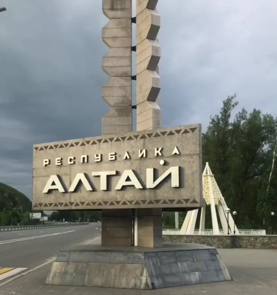 Сокровища Чулышмана. Пять дней на Алтае!