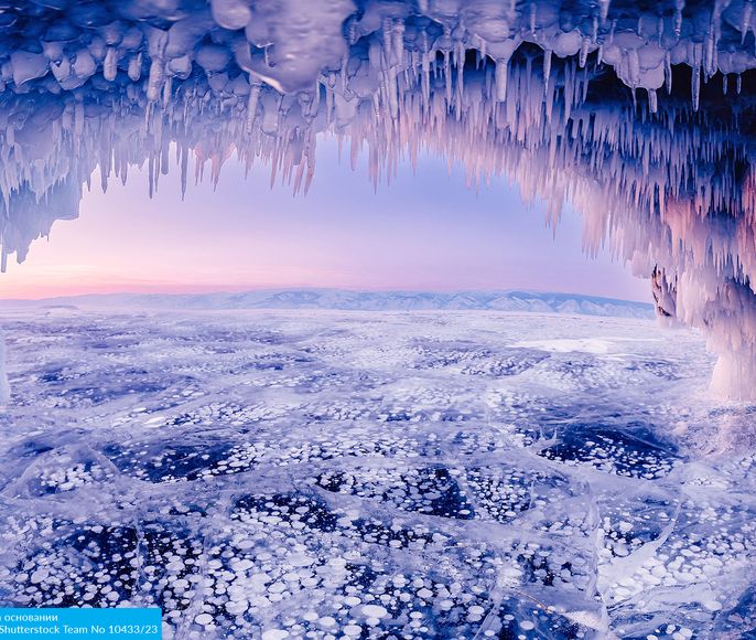 Байкал. Лёд и пламя