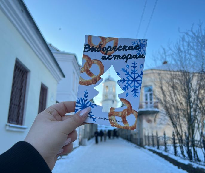 В Выборг - в гости к финскому Йоулупукки