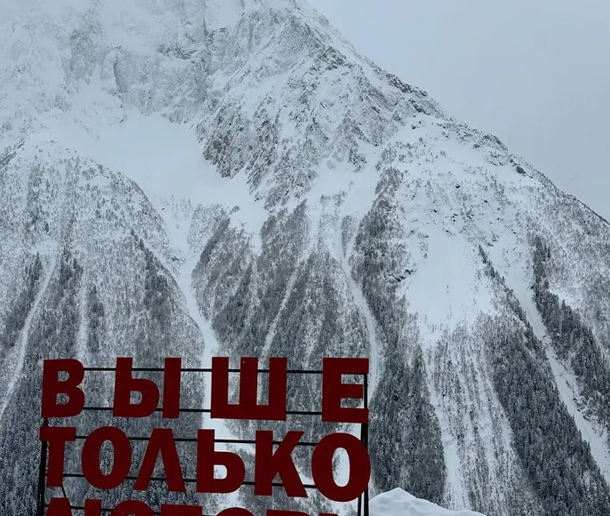 Домбай из Краснодара, горнолыжка 2дня