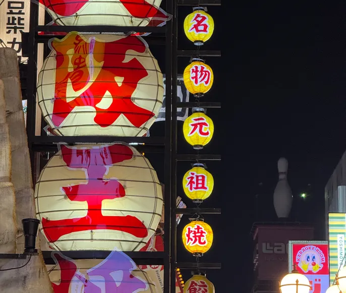 Гранд тур по Японии