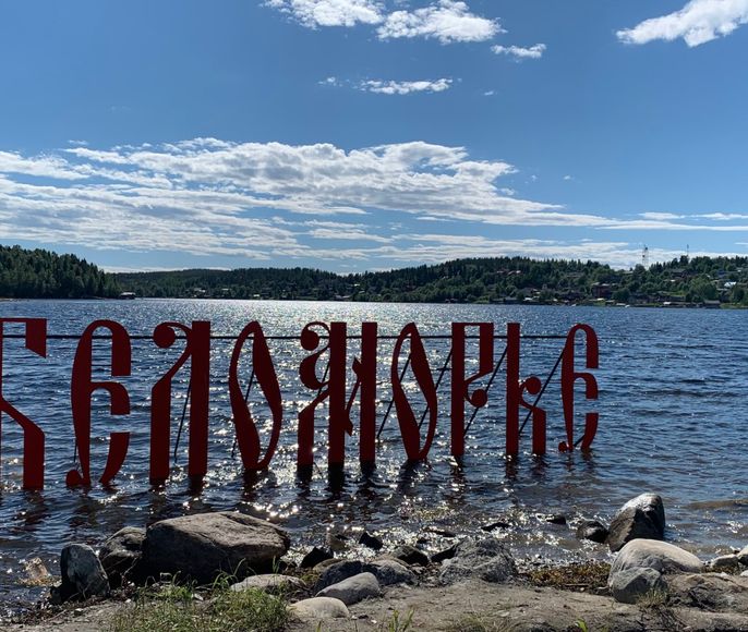 Сокровища Терского берега