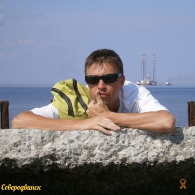Сергей