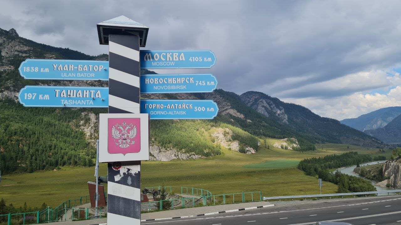 Золотое кольцо Алтая: инстаграмные локации (36/58)