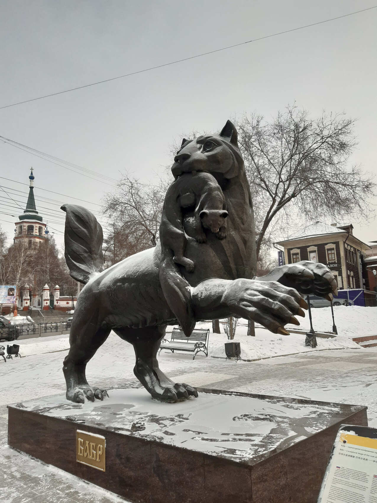 Мечта, Лед и Поцелуй Байкала. Комфорт. Малое море (66/77)