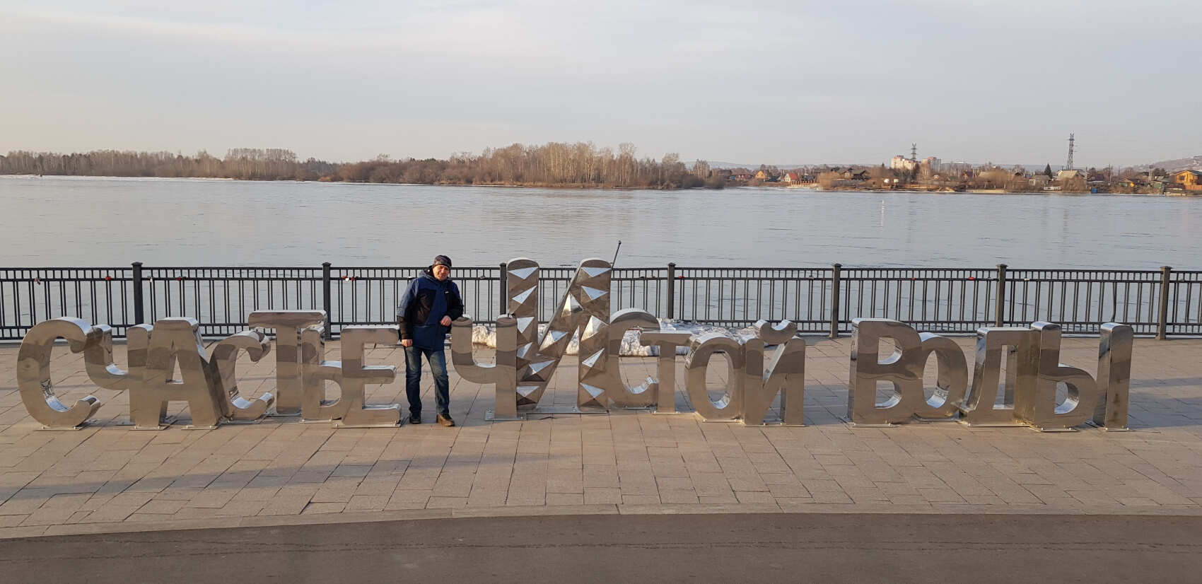Волшебный Новый год на Байкале: между льдом и водой. Комфорт, вкл. отель 3 звезды (36/52)