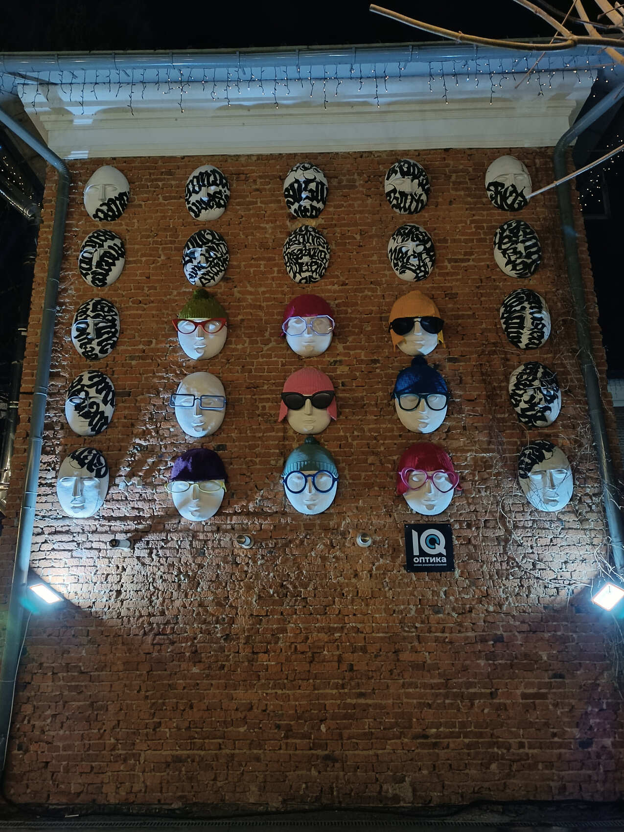 Тула, Кондуки, Куликово-Поле. Мастер-класс тульского пряника, Ясная поляна. 2 дня. (38/76)