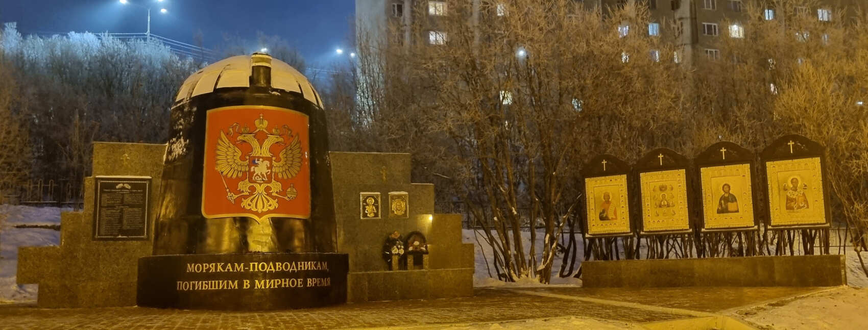 Мурманск (обзорная экскурсия) (5/12)