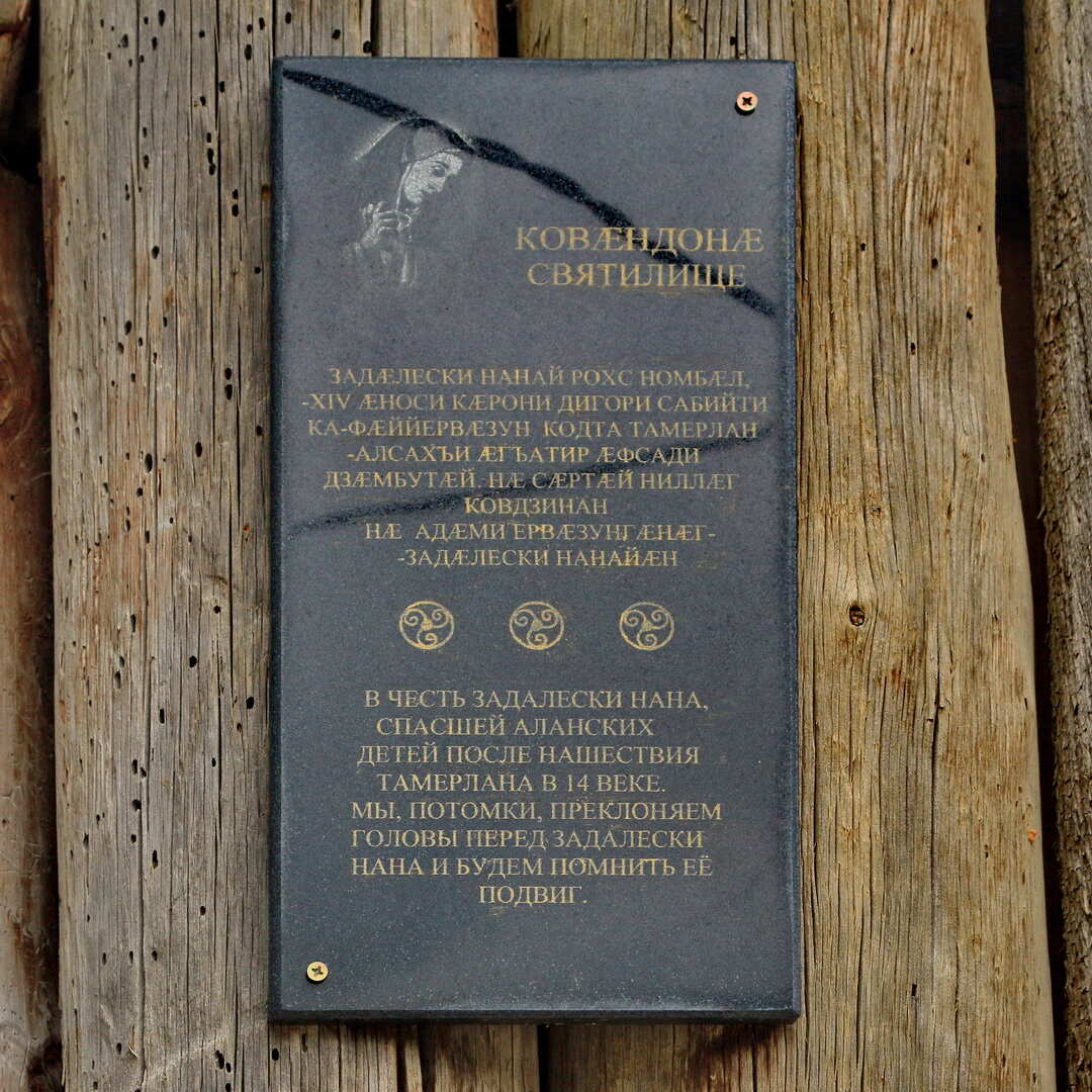 ВСЯ ОСЕТИЯ • ГРАНД ТУР - индивидуальный тур (15/76)