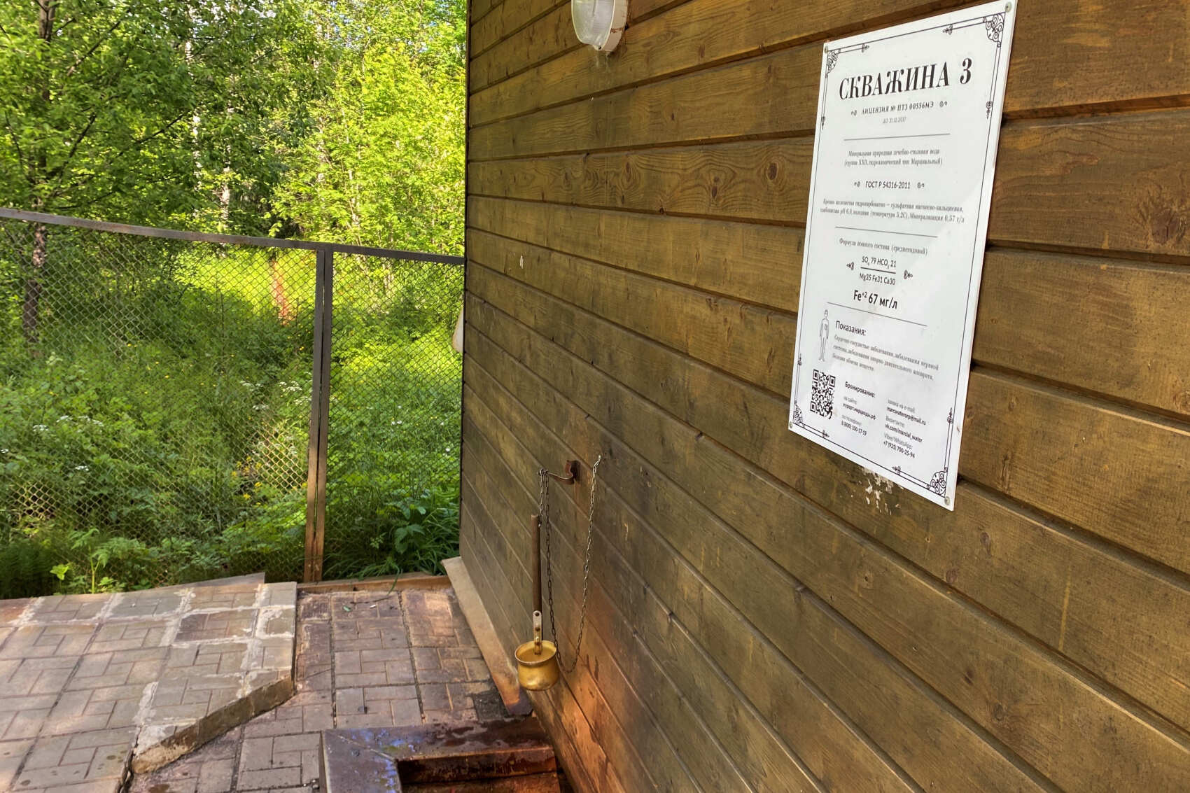 Карелия Классика за три дня! (19/34)