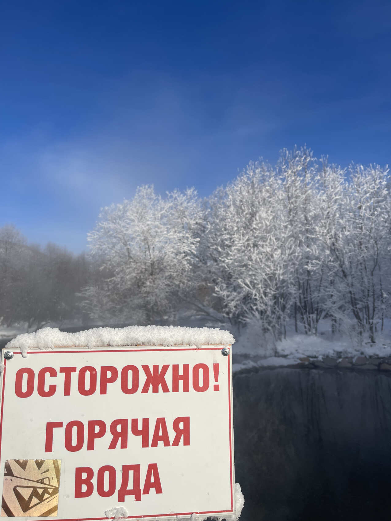 Малкинские термальные источники (8/11)