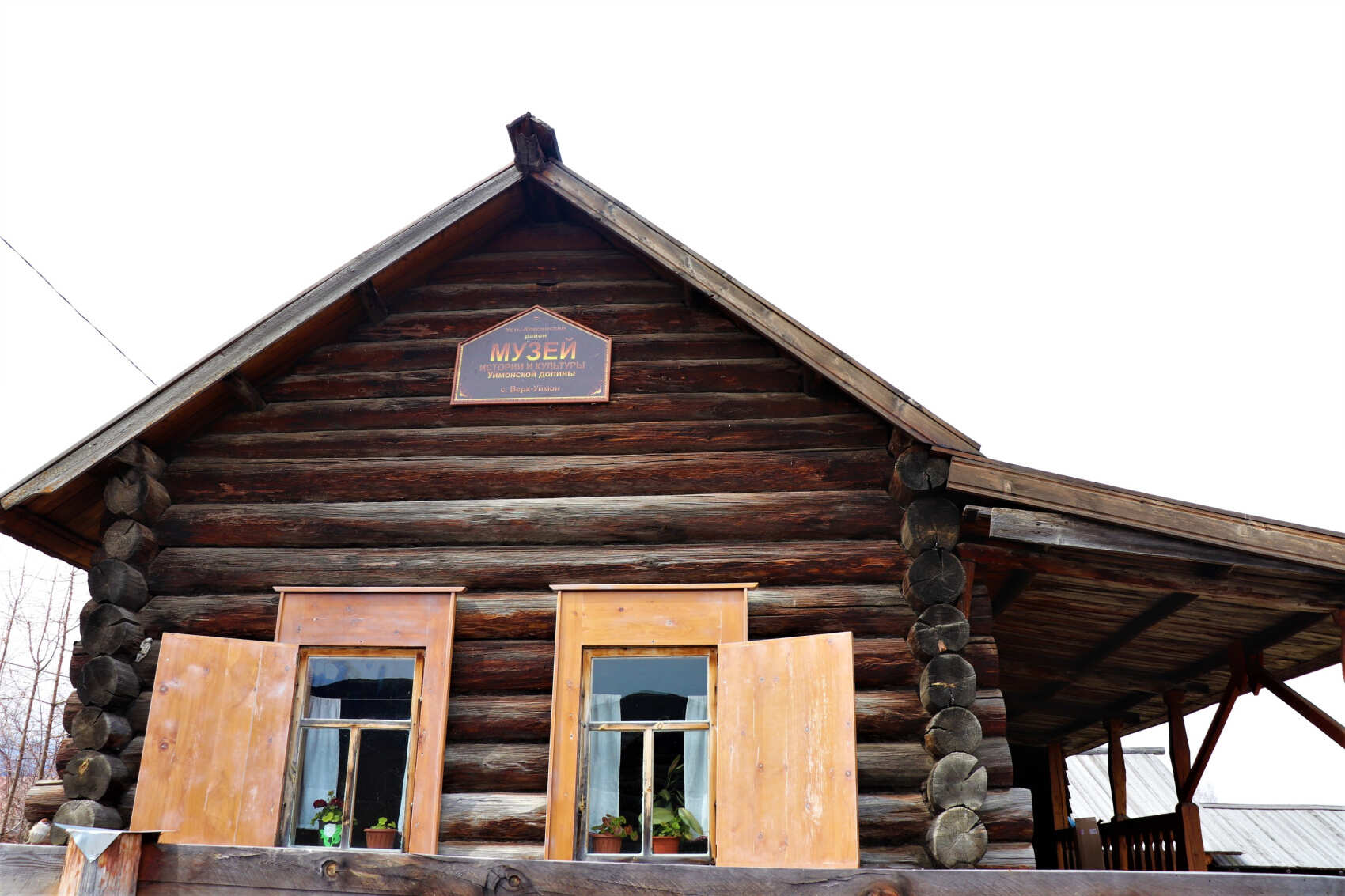  Усть-Кокса и Мультинские озера: горы и степи, старообрядцы и Рерих  (13/25)